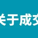 【优质选择】viggle会员限时特惠怎么充值最省钱